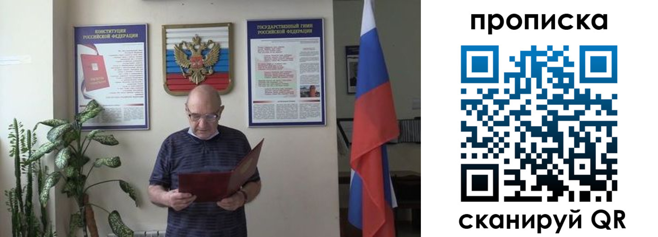 регистрация для дет. сада в Павловском Посаде